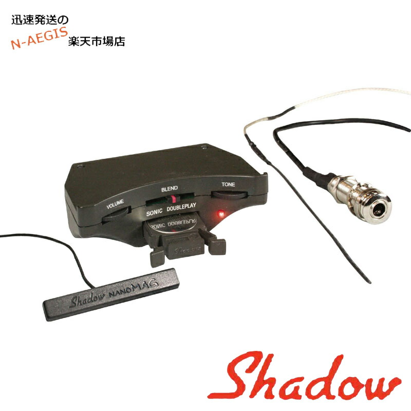 楽天市場】【20時から27日までポイント8倍】SHADOW Sonic