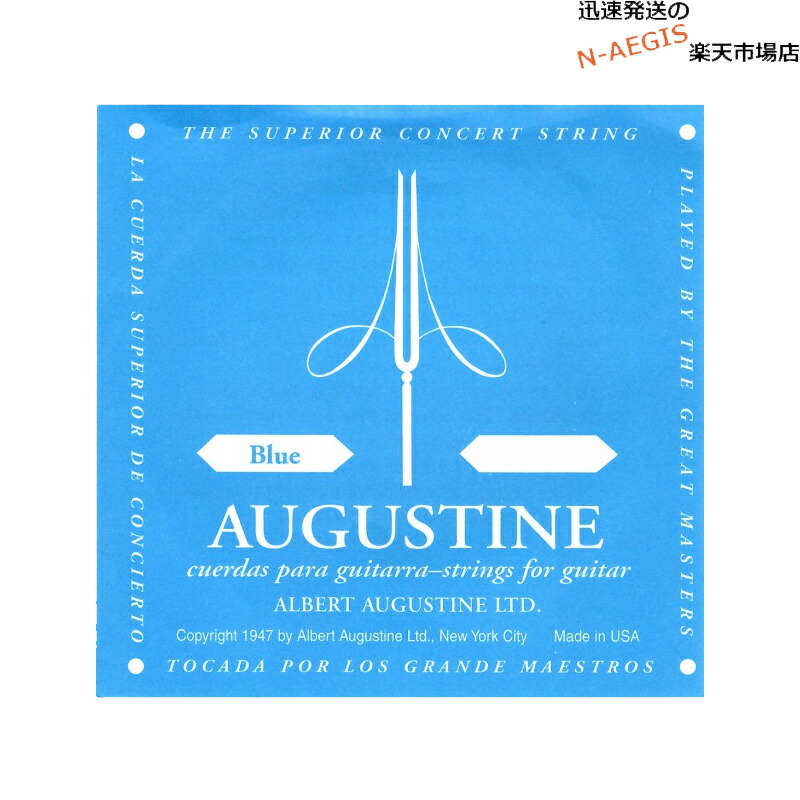 最大83％オフ！ バラ弦 オーガスチン弦 クラシックギター弦 ブルー 1弦単品 ハイテンション AUGUSTINE BLUE 1st HIGH  TENSION qdtek.vn