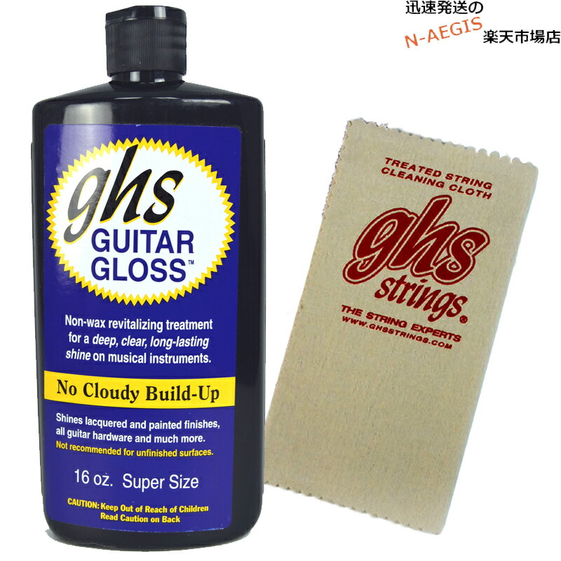 ghs Strings ギターポリッシュ+ A93 ギターグロス 16 OZ Guitar Gloss ギター メンテナンスセット