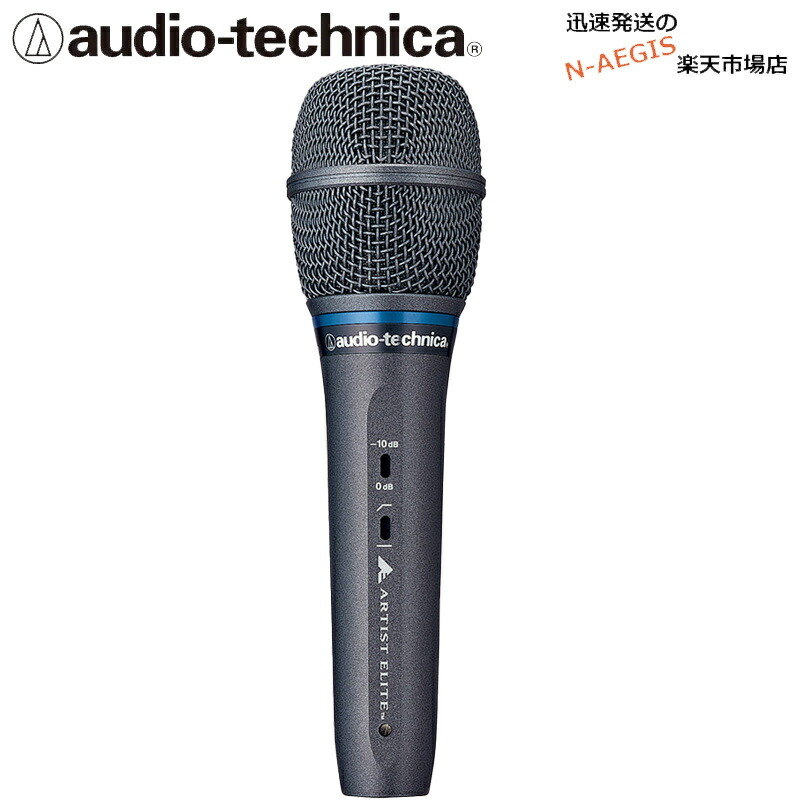 audio-technica AE6100 ダイナミックマイク 【美品】 71x7U1x3DUL._UF350,350_QL80_.jpg