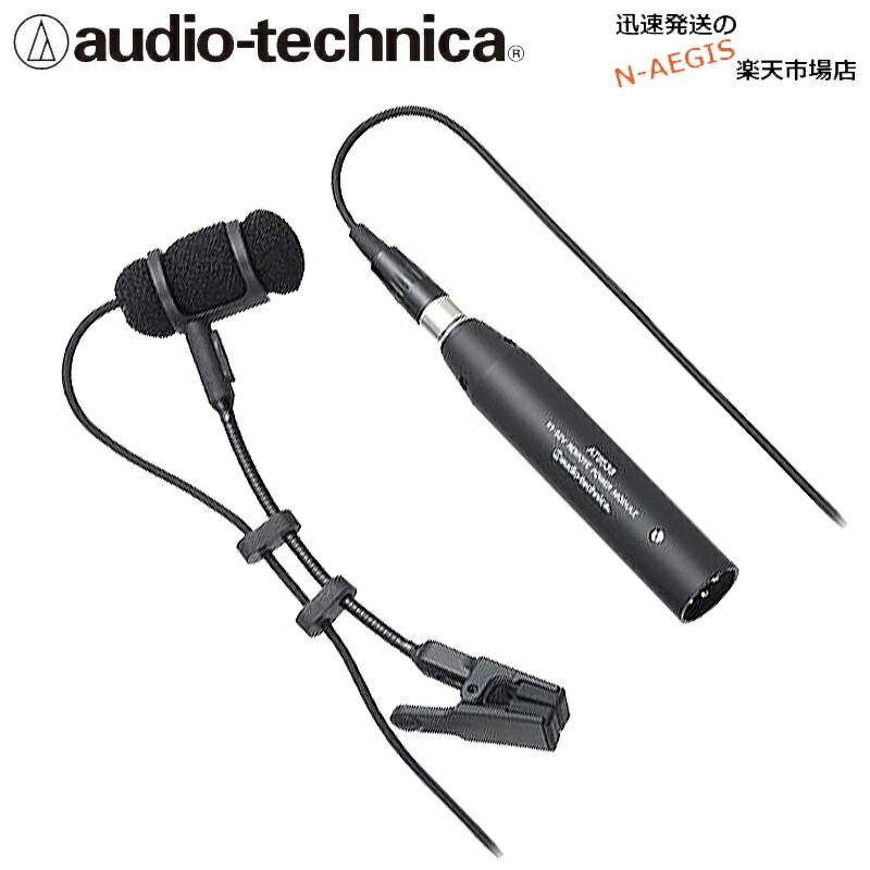 楽天市場】オーディオテクニカ PRO35 トランペット/サックス