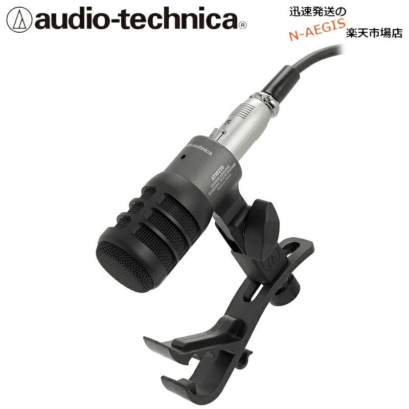 楽天市場】【送料無料】オーディオテクニカ ダイナミックマイクロホン