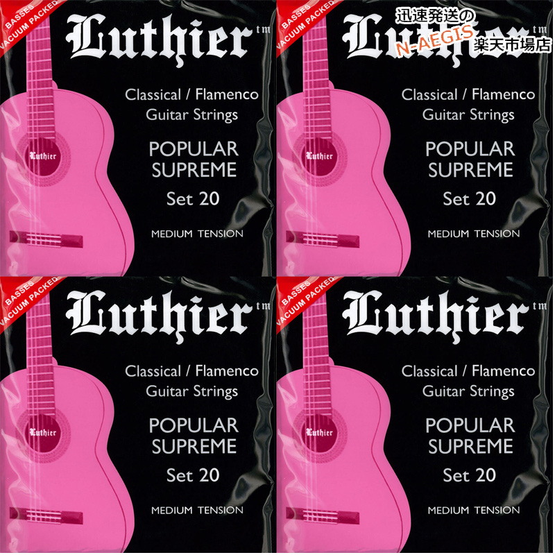 28日05 59までポイントアップ 4set ルシエール クラシックギター弦 フラメンコギター弦 ミディアムテンション Luthier Classical Flamenco Strings Lu 4セット Andapt Com