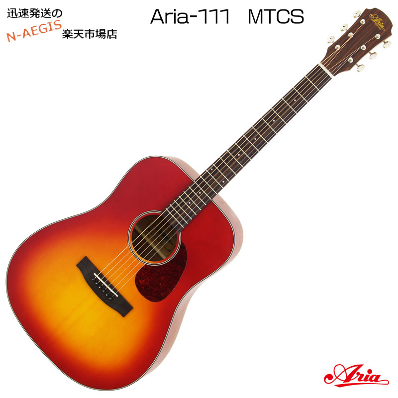 アリア アコギ チェリーサンバースト マット仕上げ ARIA Aria-111 MTCS Cherry Sunburst, Matt 艶消し仕上げ ドレッドノート アコースティックギター 202512ss