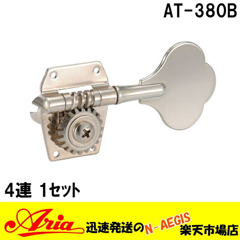GOTOH GB9 ベースペグ ニッケル仕上げ GOTOH GB9 ベースペグ ニッケル仕上げ ベースペグ】 GOTOH GB29