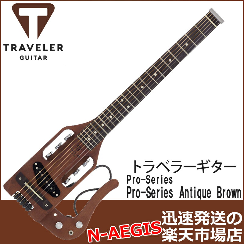 楽天市場】TRAVELER GUITAR Pro-Series Mod-X プロシリーズ トラベルギター トラベラー・ギター【P5】 :  N-AEGIS楽天市場店