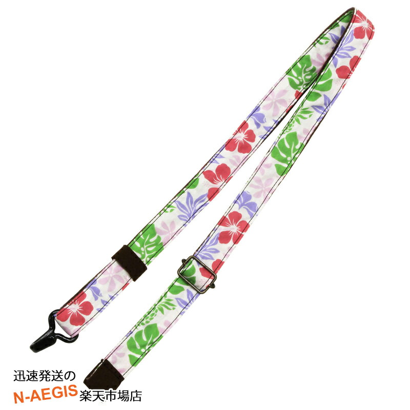 楽天市場】アリア ウクレレ用ストラップ ピンク ストラップピン取付けタイプ ARIA UKULELE STRAP SPS-UKE/HA2 PK(Pink)  : N-AEGIS楽天市場店