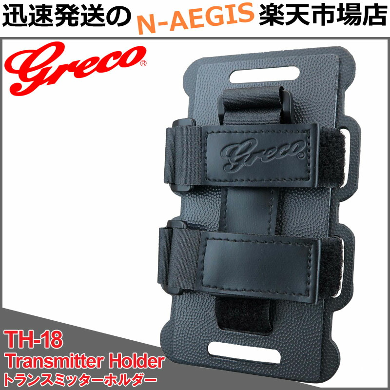楽天市場】【安心の正規輸入品♪】Neotech Wireless Performance Pouch ...
