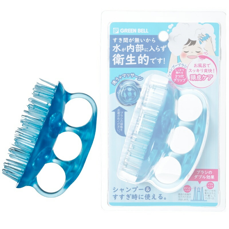 楽天市場】シャンプーブラシ GT-500 ブルー グリーンベル ヘアケア