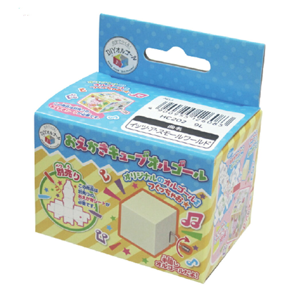 ☆ サンリオ(SANRIO) 木製オルゴール（どこでもドア） アイムドラえもん Amazon | サンリオ(SANRIO) 木製オルゴール（どこでもドア
