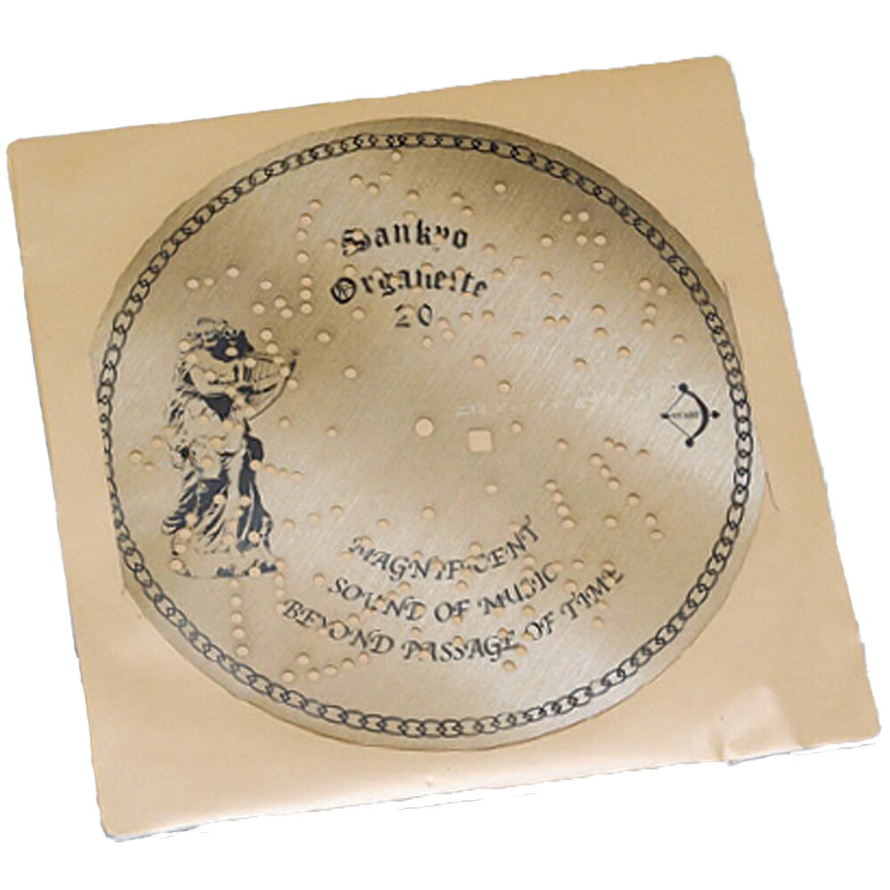 楽天市場】旧タイプ用オルガニート20ディスク(単品) : ハヤック