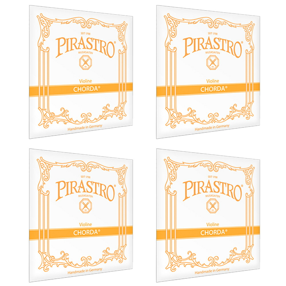PIRASTRO コーダ バイオリン弦 E(1121) A(1122) D(1123) G(2129) セット 4/4 VIOLIN CHORDA EADG SET|N-AEGIS店