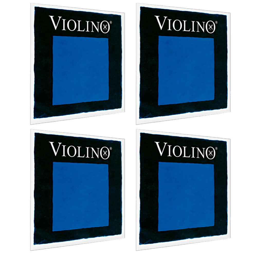 PIRASTRO ヴィオリーノ 子供用バイオリン弦 E(3102) A(4172) D(4173) G(4174) セット 3/4-1/2 FRACTIONAL VIOLIN VIOLINO EADG SET|N-AEGIS店