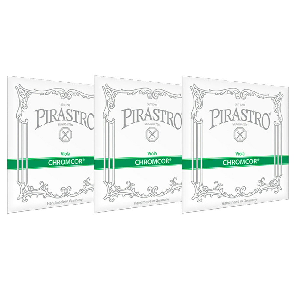 PIRASTRO クロームコー ビオラ弦 D(3292) G(3293) C(3294) セット VIOLA CHROMCOR DGC SET｜N-AEGIS店