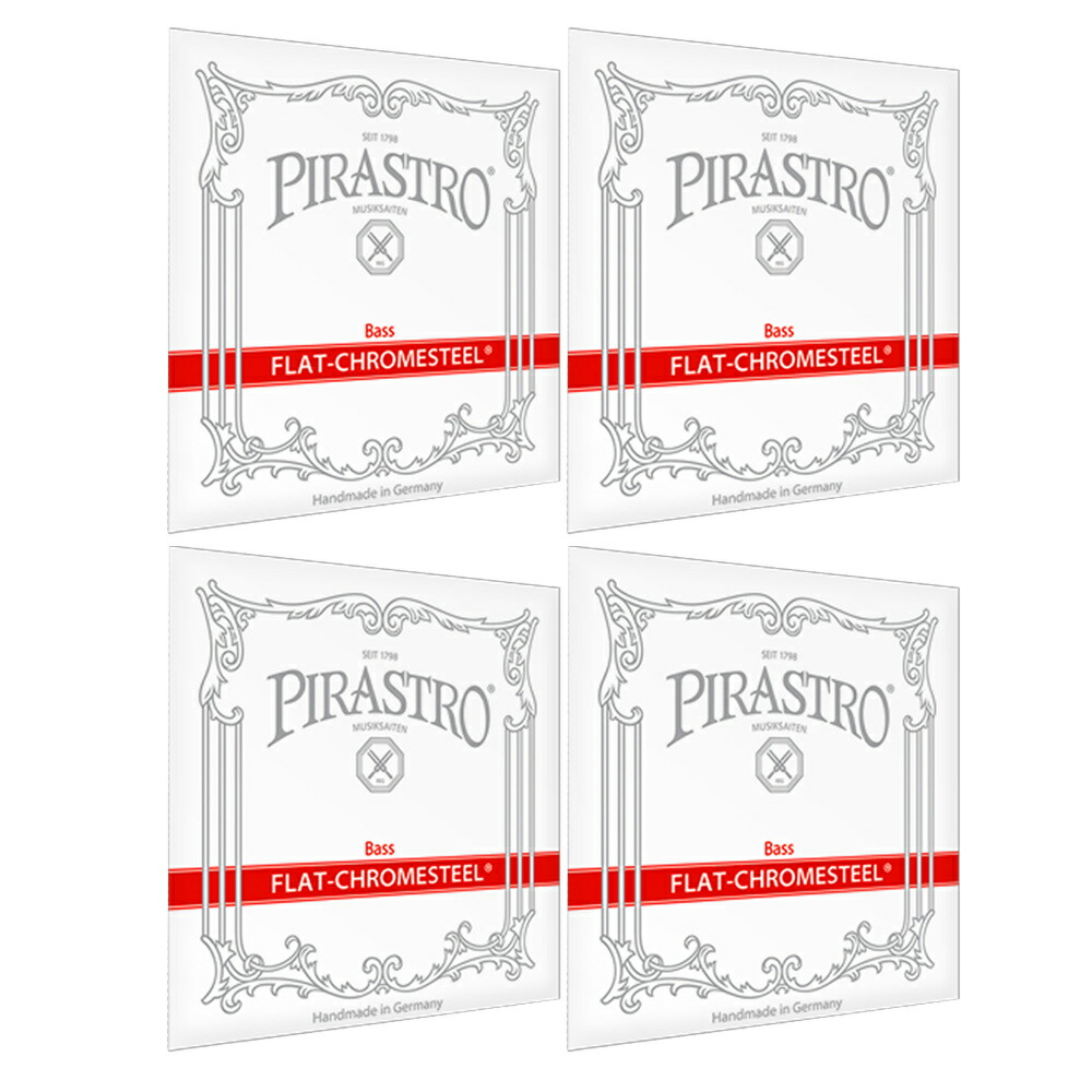 PIRASTRO フラット クロムスチール コントラバス弦 G(3421) D(3422) A(3423) E(3424) 3/4 D-BASS FLAT-CHROMESTEEL 3420 SET