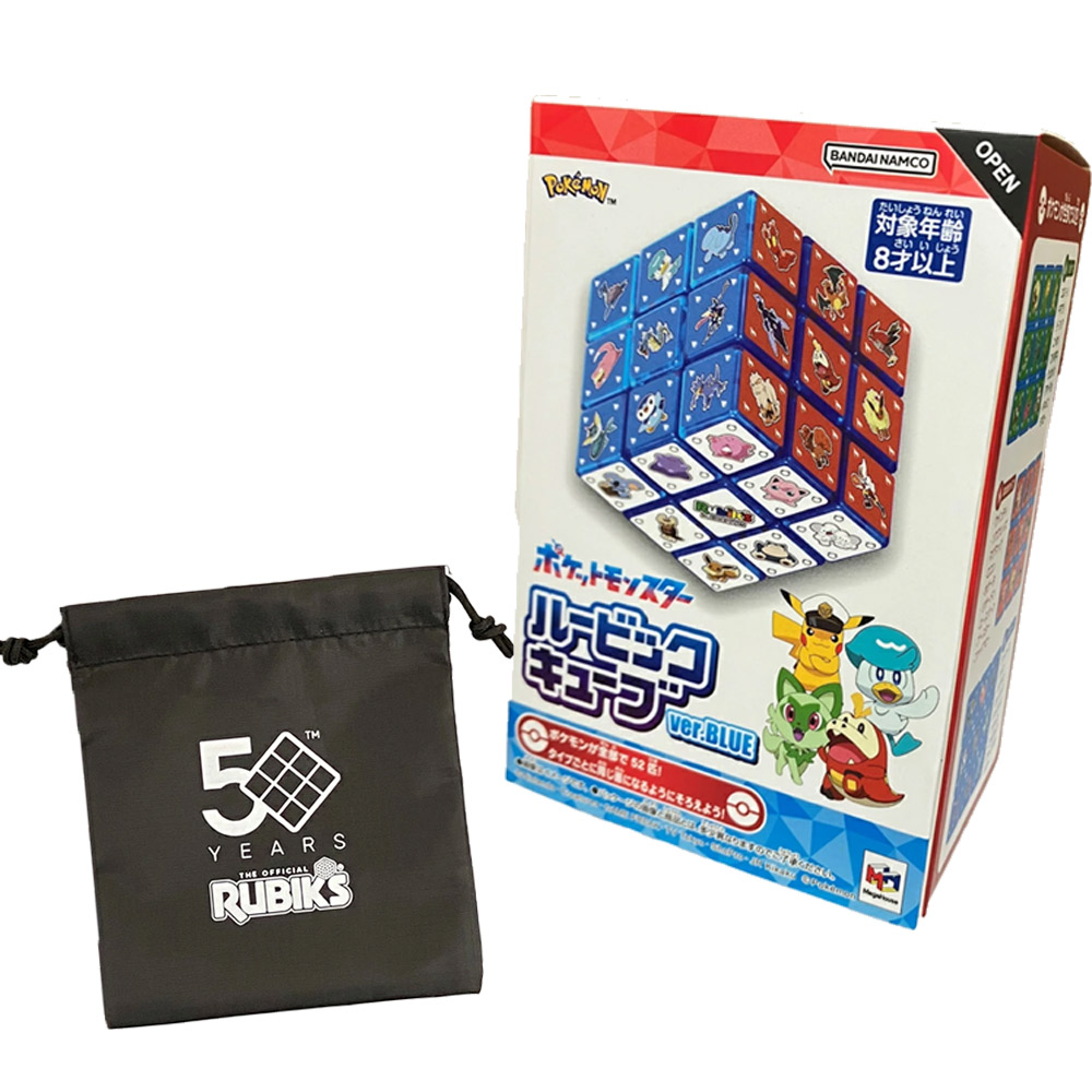 楽天市場】【攻略書付！】ポケモンを同じ色で揃えて6面を完成