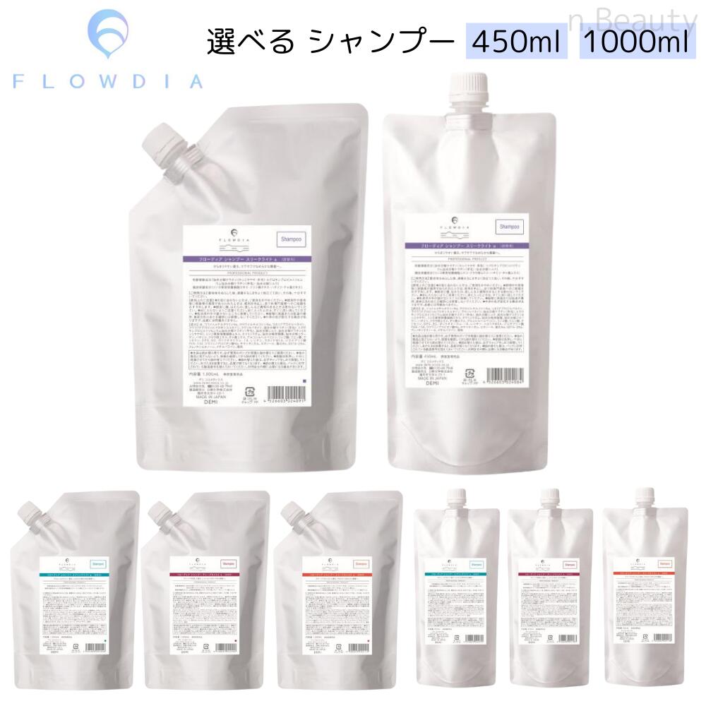 楽天市場】ミルボン オージュア タイムサージ シャンプー 1000ml