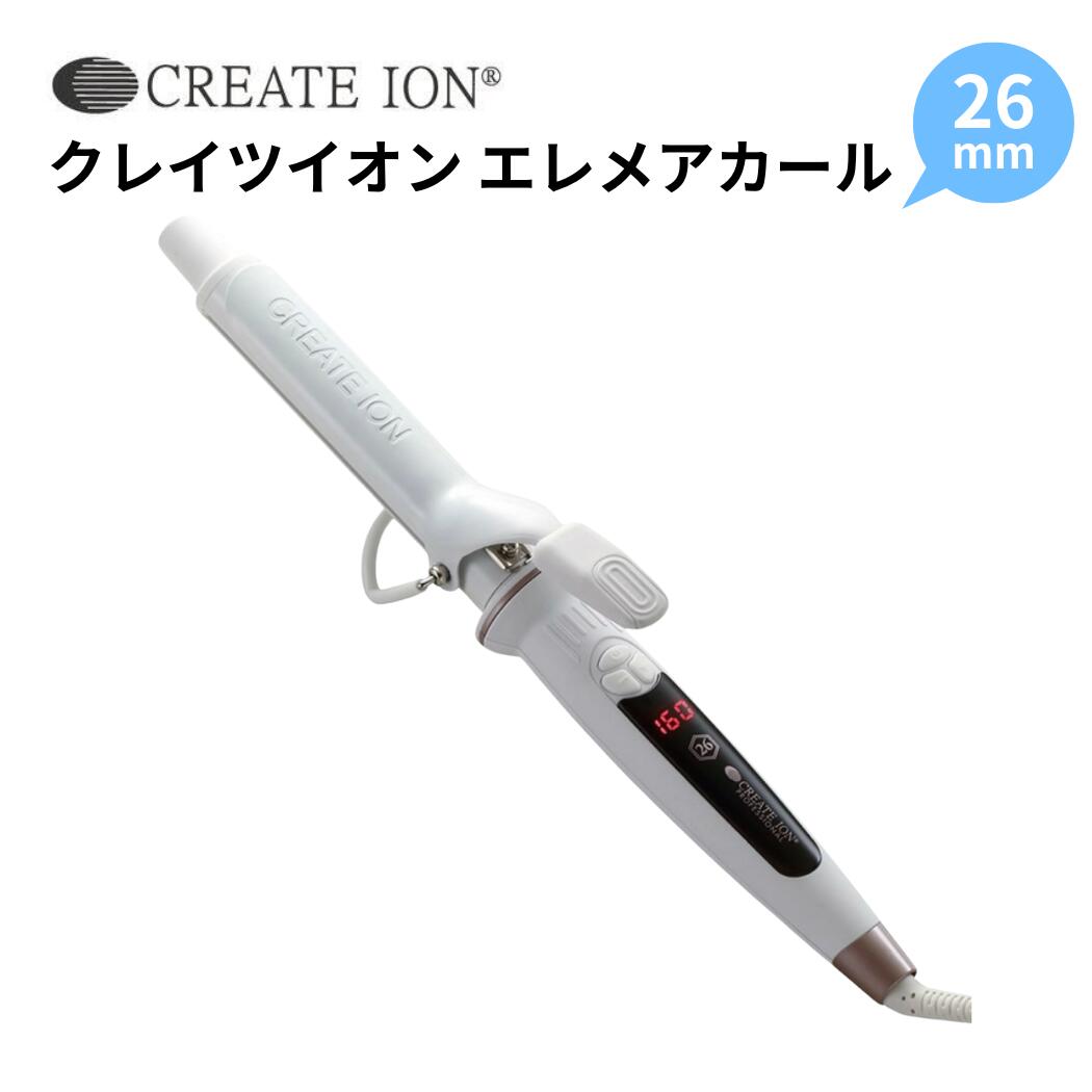 週末最終値引き！クレイツ　CREATE ION SC-G73308W 26mm imgrc0095351085.jpg