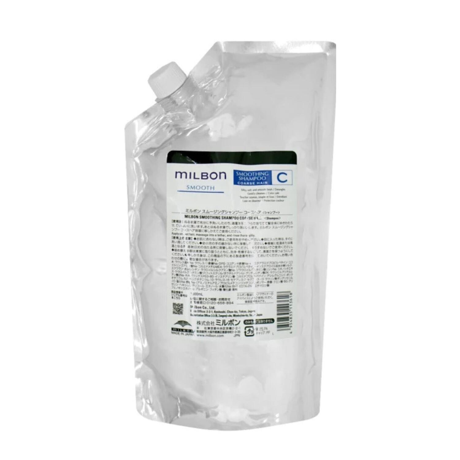 楽天市場】【正規品】 グローバル ミルボン スムージング シャンプー
