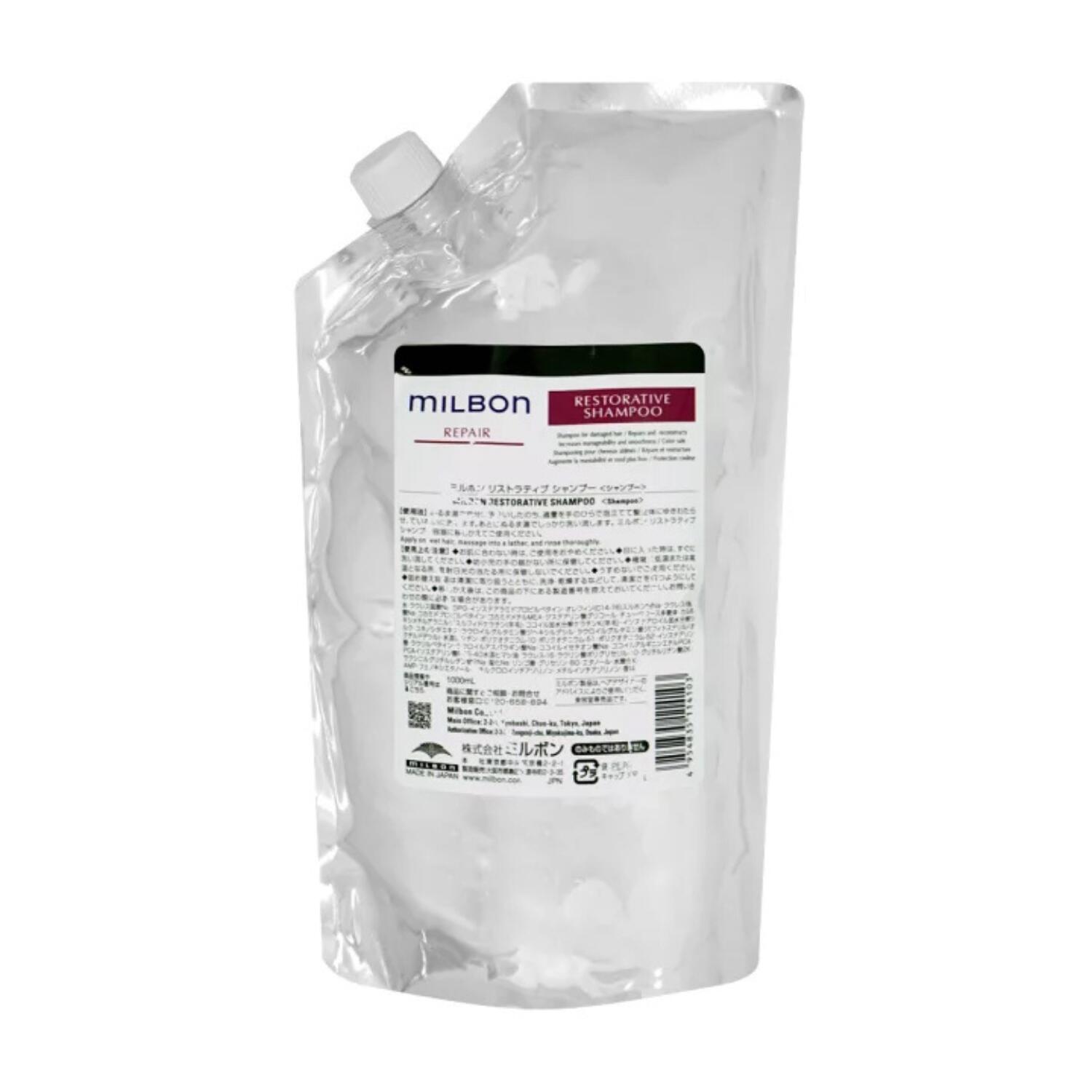 楽天市場】グローバルミルボン リペア リストラティブ シャンプー