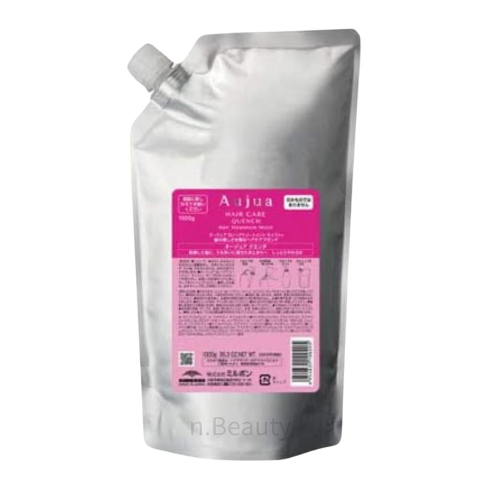 楽天市場】ミルボン オージュア クエンチ トリートメント 1000g