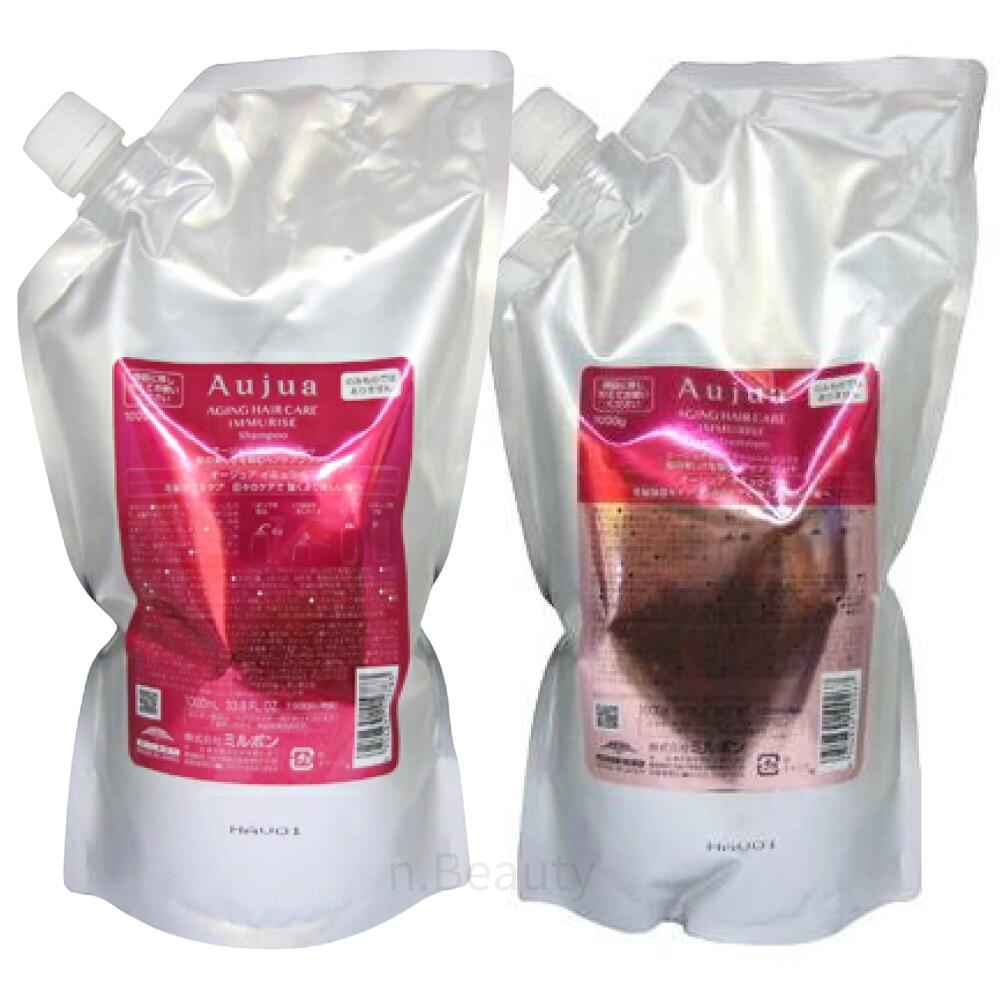 楽天市場】ミルボン オージュア イミュライズ シャンプー 1000ml