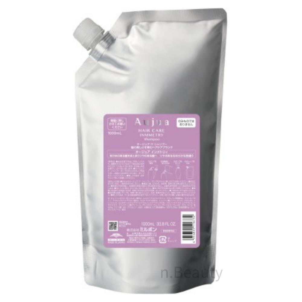 楽天市場】ミルボン オージュア インメトリィ シャンプー 1000mL ヘア