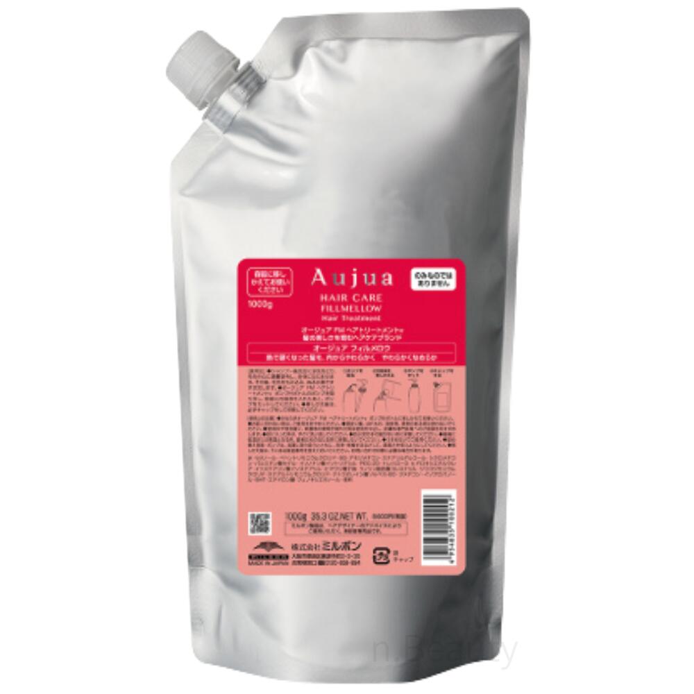 Aujua フィルメロウ 1000g ヘアトリートメント ミルボン オージュア フィルメロウ ヘアトリートメント 1000g 詰め替え