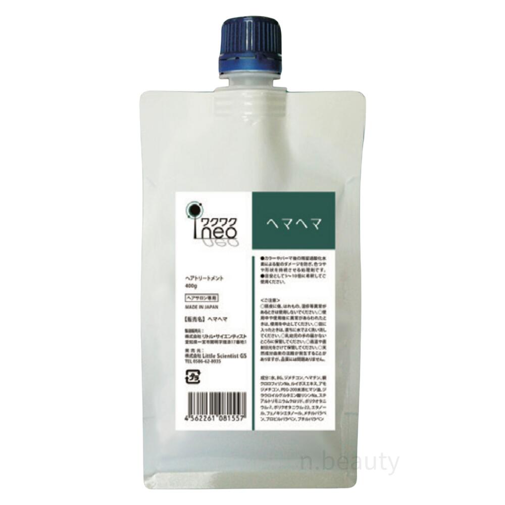 リトルサイエンティスト ワクワクneo ヘマヘマ 400g 詰め替え 楽天市場】リトルサイエンティスト ワクワクneo ヘマヘマ 400g