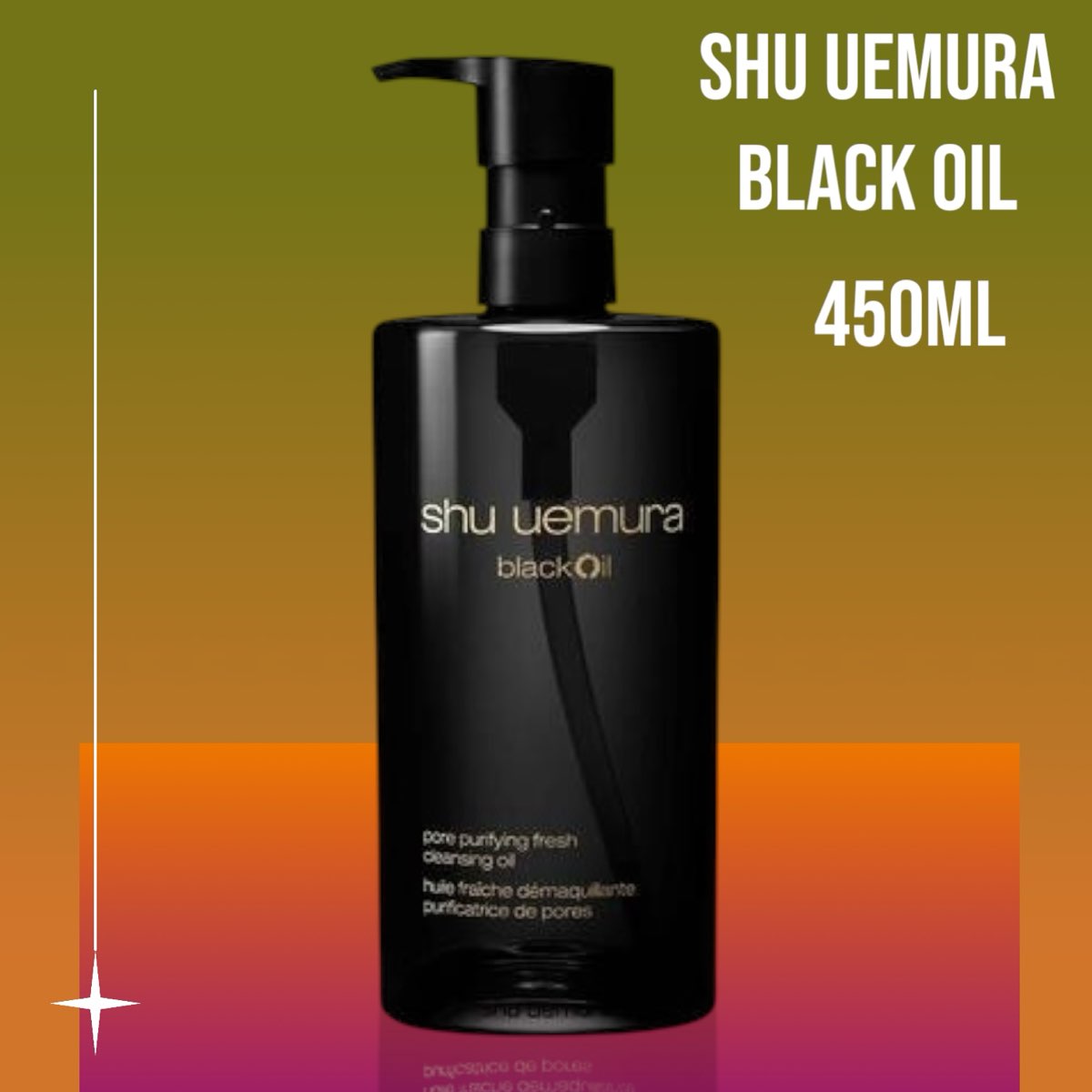 shu uemura ultime8∞ クレンジングオイル 450ml 日本製 アルティム8∞ スブリム ビューティ クレンジング オイルn 450ml