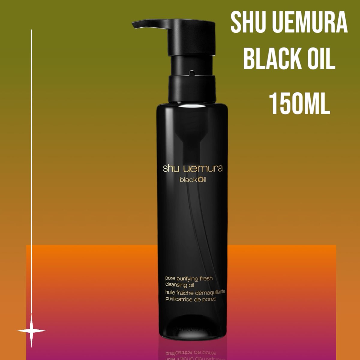 shu uemura ultimate8 クレンジングオイル450ml 楽天市場】【公式】アルティム8∞ スブリム ビューティ