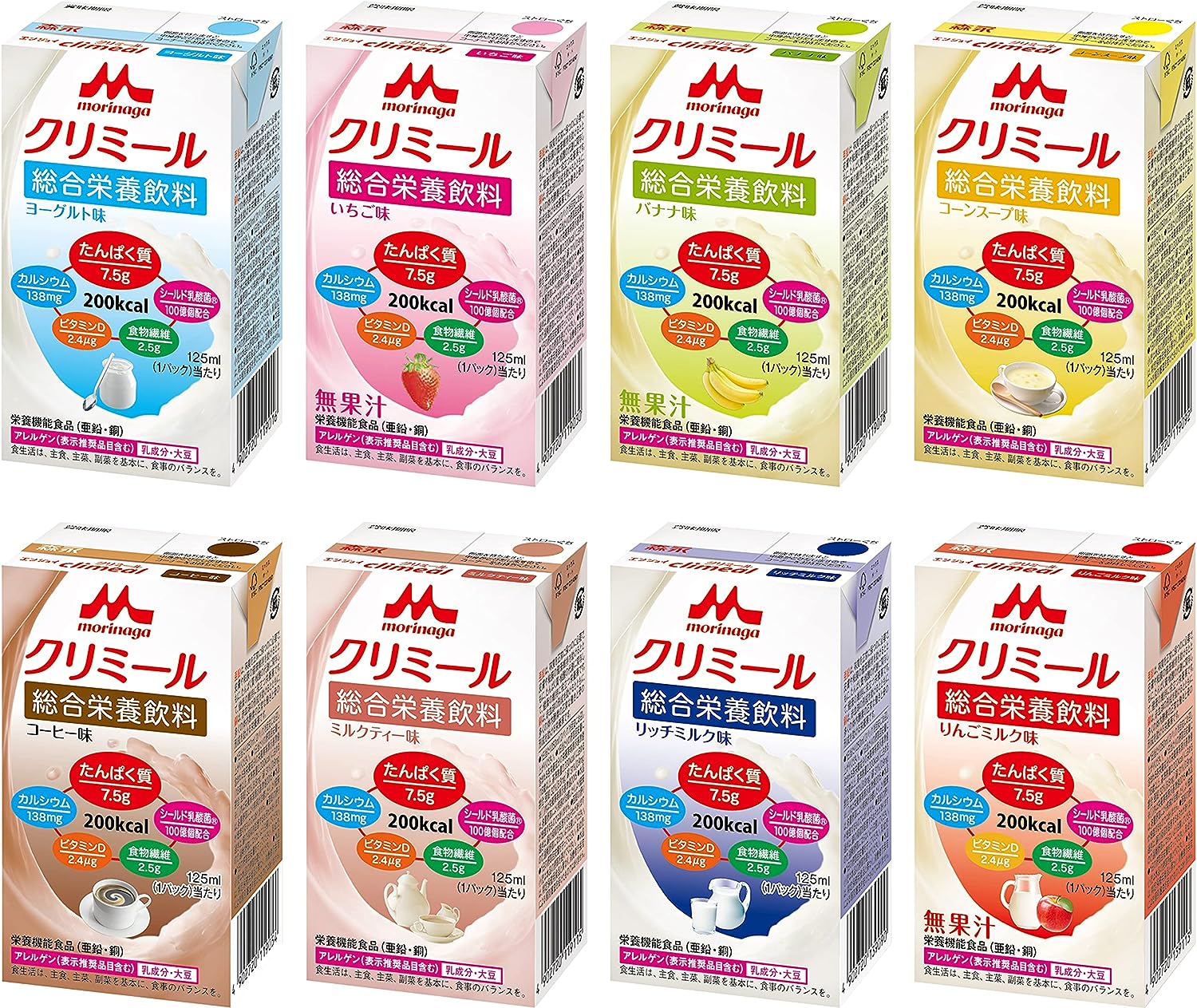 クリニコ エンジョイクリミール いろいろ仕掛ける 125ml×8種×各3本×2入れもの【介護食 栄養分付けたり 老いらく者 水もの 水もの】 介護食-流動食-医薬品・コンタクト・介護