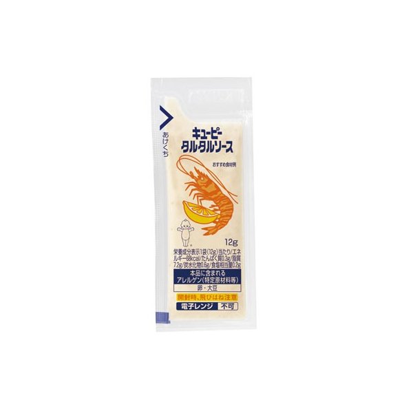 キユーピー タルタルソース 12g×40個×10袋 【キューピー QP 小袋 業務用 弁当】