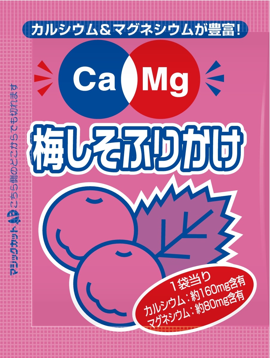 Ca Mgふりかけ 梅しそ 2.6ｇ×50袋