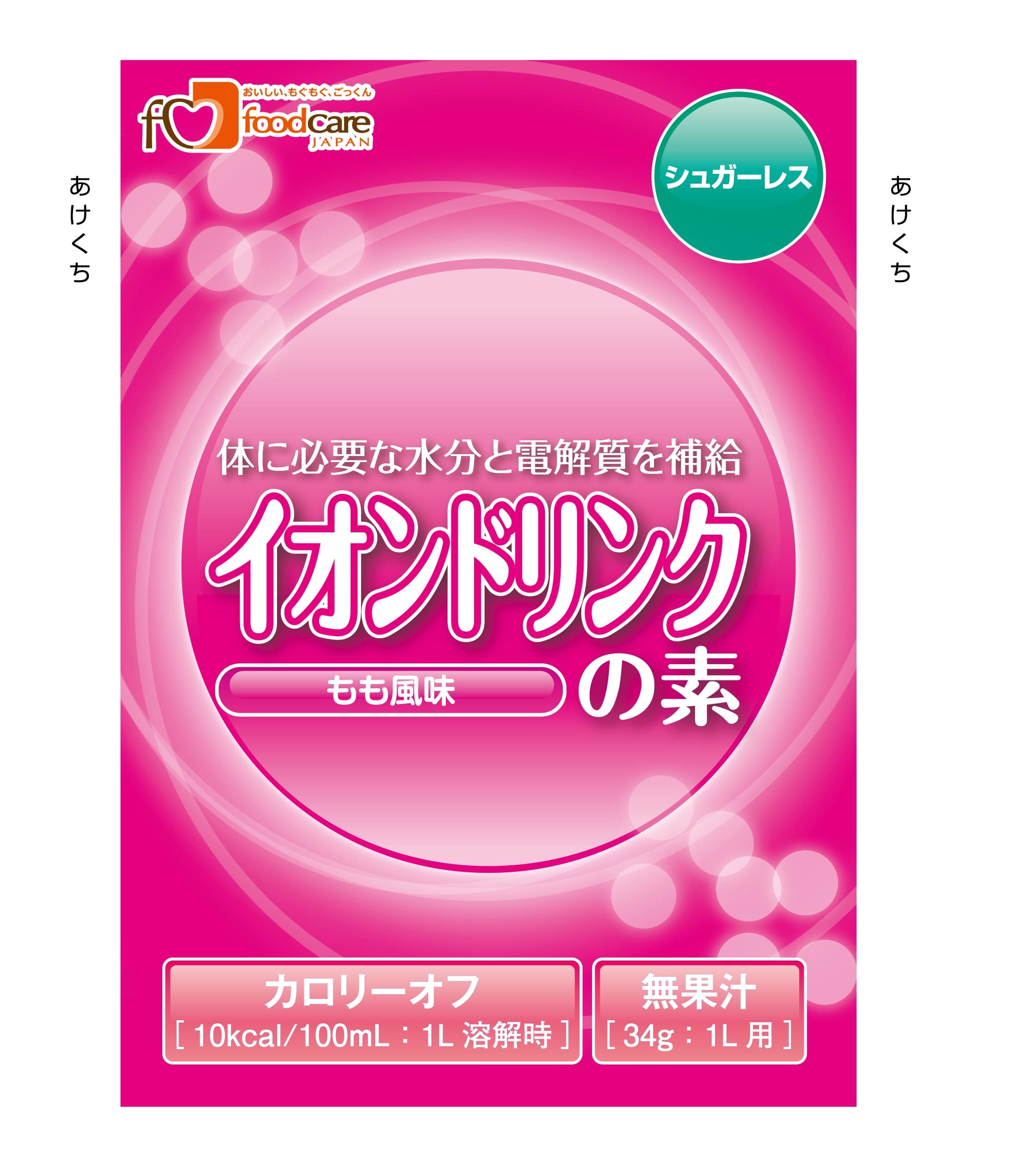 ボンネット世話をする イオンドリンクの素 精製糖受け答え もも味わい 34ｇ×100【水分付け足し 御役目用 大電気容量 飲み料 ドリンク】