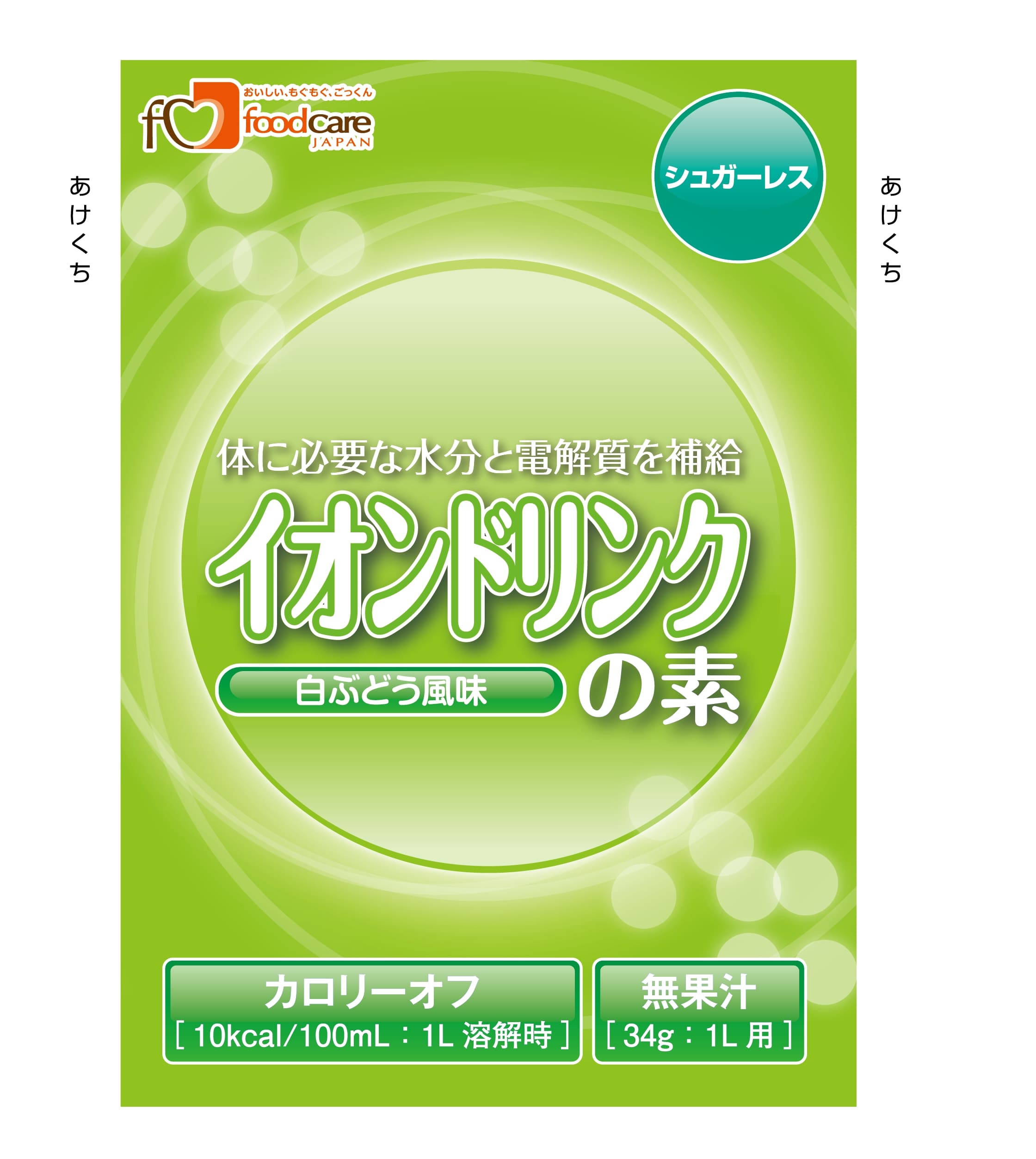 ボンネット世話をする イオンドリンクの素 精製糖受け答え 白ぶどう味わい 34ｇ×100【水分付け足し 御役目用 大電気容量 飲み料 ドリンク】