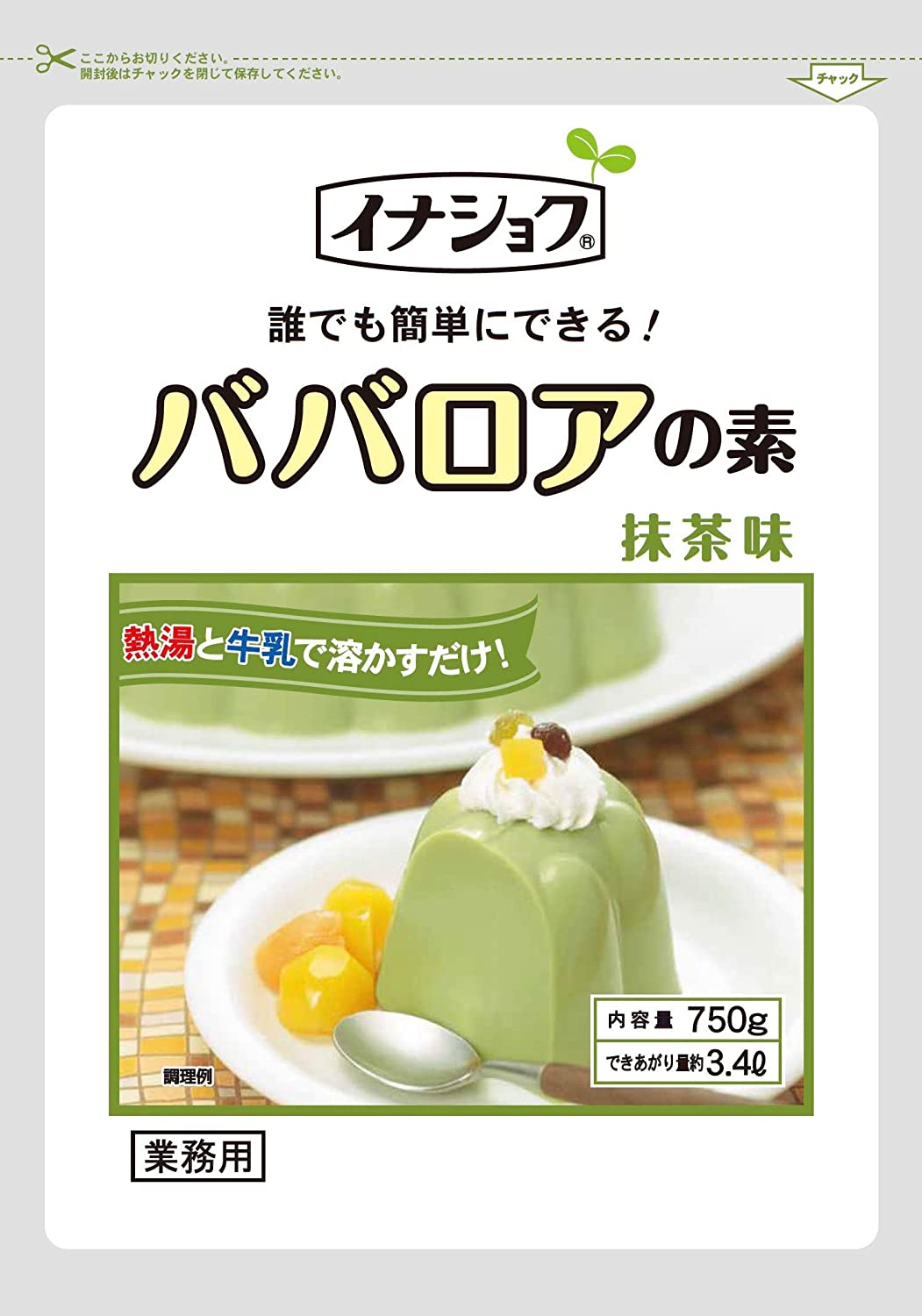 イナアガー 1kg 業務用 杏仁豆腐の素750g 杏仁豆腐の素 750g 業務用 イナアガー1kg - メルカリ