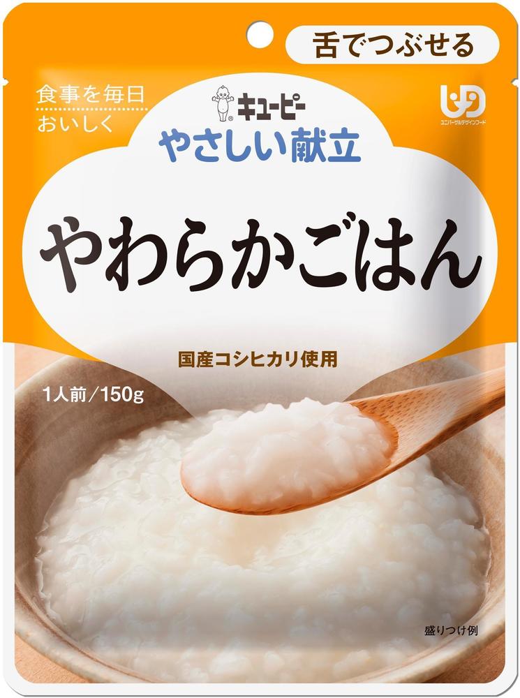 キユーピー やさしい献立 やわらかごはん 150g×36袋【キューピー QP 介護食 レトルト ペースト かまなくてよい 業務用】