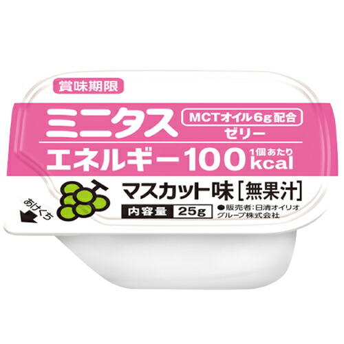 日清オイリオ ミニタスエネルギーゼリー マスカット味 25g×9個×8箱【高キロカロリー たんぱく合わせる 腎の臓病食 MCT 老いらく者】