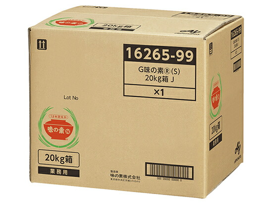 味の素S 20kg【業務用】