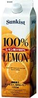 ミツカン サンキスト 100%レモン 1L×6本【業務用 飲み物 飲料】