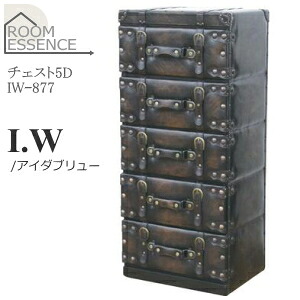 東谷【ROOM ESSENCE】I.W チェスト5D IW-877★【アイダブリュー】｜日本橋CHACHA！店