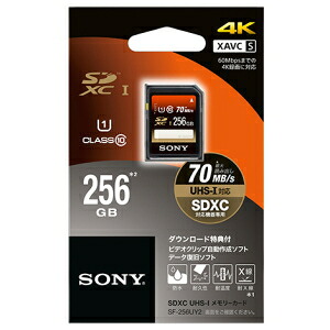ソニー【SONY】256GB SDXC UHS-I 記憶装置歌留多 Class10 空想科学小説-256UY2★【空想科学小説256UY2】