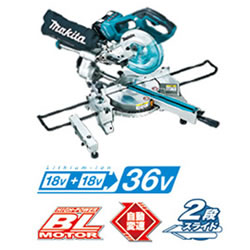 マキタ【makita】190mm充電式スライドマルノコ（本体のみ・チップソー付）　LS714DZ★【充電池、充電器別売　18V×2　36V】