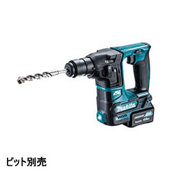 マキタ【makita】10.8V16mm充電式ハンマドリル　HR166DSMX★【4.0Ah電池×2・充電器・ケース付】
