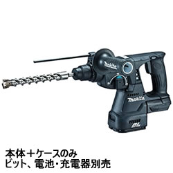 マキタ【makita】18V24ミリ充電式ハンマドリル（黒）本体＋ケースのみ　HR244DZKB★【電池・充電器別売】｜日本橋CHACHA！店
