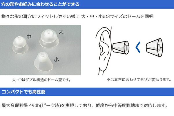 独創的 ONKYO耳あな型補聴器 左耳用 OHS-D21L fucoa.cl