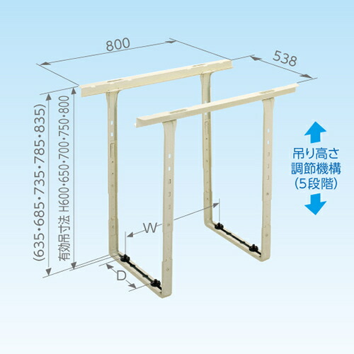 日晴金属元素【空調設備捕手】上昇限度吊り用金具 C-DXG★【ペンキ塗り仕上】