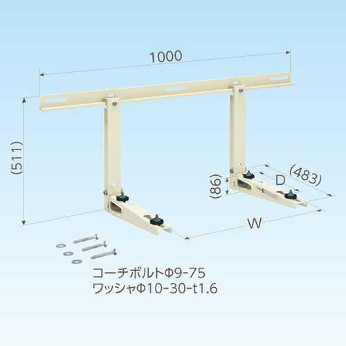 日晴金属【クーラーキャッチャー】壁面用金具　C-KG-L★【塗装仕上げ】