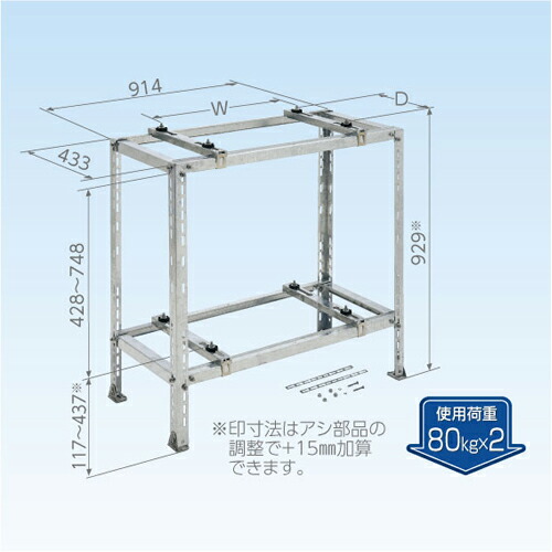 日晴金属 クーラーキヤッチャー 二段/平地高置用 C-WZJ-L2 71f9kTmvAuL._AC_UL210_SR210,
